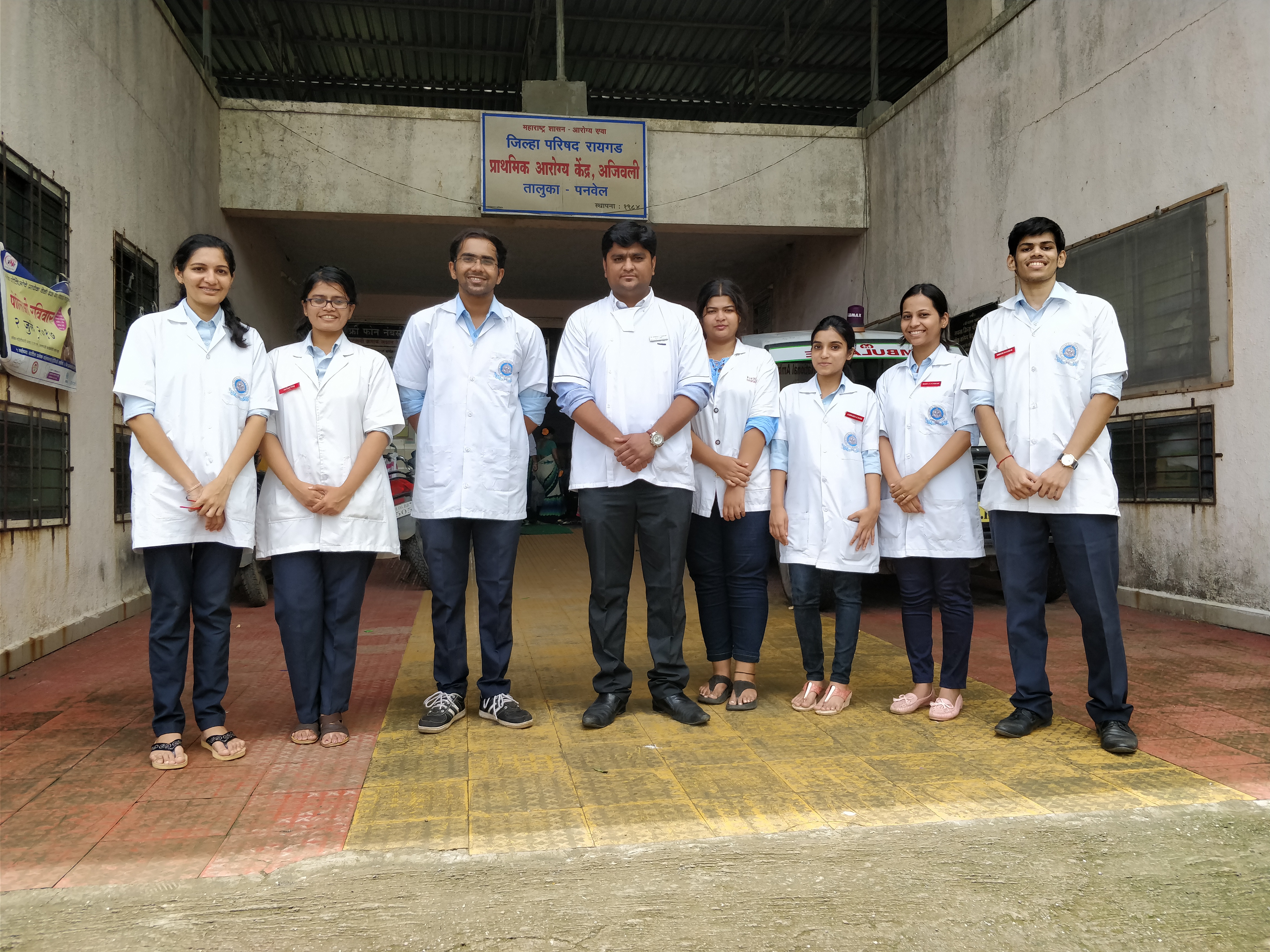 Ajivali Primary Heatlh Care Center